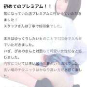 ヒメ日記 2025/10/29 23:01 投稿 ぴあの プレミアム(福原)