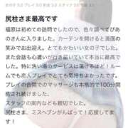 ヒメ日記 2025/10/30 00:31 投稿 ぴあの プレミアム(福原)