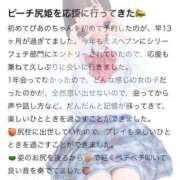 ヒメ日記 2025/10/30 16:01 投稿 ぴあの プレミアム(福原)