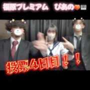 ヒメ日記 2025/10/31 19:03 投稿 ぴあの プレミアム(福原)