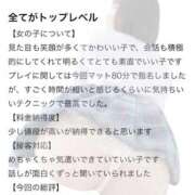 ヒメ日記 2025/11/01 14:21 投稿 ぴあの プレミアム(福原)