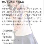 ヒメ日記 2025/11/01 14:28 投稿 ぴあの プレミアム(福原)