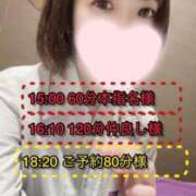 ヒメ日記 2025/11/02 16:41 投稿 ぴあの プレミアム(福原)