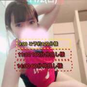 ヒメ日記 2025/11/03 15:21 投稿 ぴあの プレミアム(福原)