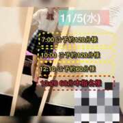 ヒメ日記 2025/11/06 05:41 投稿 ぴあの プレミアム(福原)