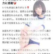 ヒメ日記 2025/11/06 17:01 投稿 ぴあの プレミアム(福原)