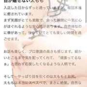 ヒメ日記 2025/11/06 17:08 投稿 ぴあの プレミアム(福原)