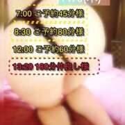 ヒメ日記 2025/11/06 17:21 投稿 ぴあの プレミアム(福原)