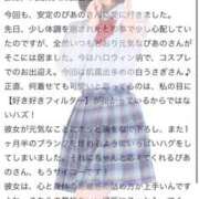 ヒメ日記 2025/11/09 12:41 投稿 ぴあの プレミアム(福原)