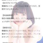 ヒメ日記 2025/11/09 12:48 投稿 ぴあの プレミアム(福原)