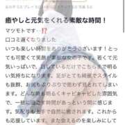 ヒメ日記 2025/11/12 08:41 投稿 ぴあの プレミアム(福原)