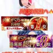 ヒメ日記 2025/11/12 21:01 投稿 ぴあの プレミアム(福原)