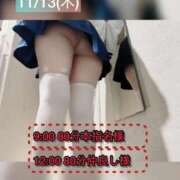 ヒメ日記 2025/11/13 14:41 投稿 ぴあの プレミアム(福原)