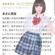 ヒメ日記 2025/11/13 20:51 投稿 ぴあの プレミアム(福原)