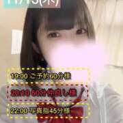 ヒメ日記 2025/11/14 13:21 投稿 ぴあの プレミアム(福原)