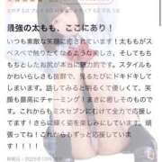 ヒメ日記 2025/11/14 13:26 投稿 ぴあの プレミアム(福原)