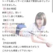 ヒメ日記 2025/11/14 13:41 投稿 ぴあの プレミアム(福原)