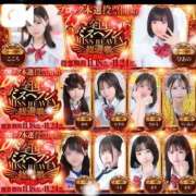 ヒメ日記 2025/11/14 17:33 投稿 ぴあの プレミアム(福原)