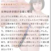 ヒメ日記 2025/11/15 14:02 投稿 ぴあの プレミアム(福原)