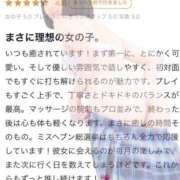 ヒメ日記 2025/11/15 14:21 投稿 ぴあの プレミアム(福原)