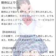 ヒメ日記 2025/11/17 22:53 投稿 ぴあの プレミアム(福原)