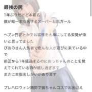 ヒメ日記 2025/11/17 23:21 投稿 ぴあの プレミアム(福原)