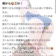 ヒメ日記 2025/11/18 14:01 投稿 ぴあの プレミアム(福原)