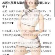 ヒメ日記 2025/11/19 09:41 投稿 ぴあの プレミアム(福原)