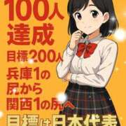 ヒメ日記 2025/11/19 12:51 投稿 ぴあの プレミアム(福原)