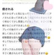 ヒメ日記 2025/11/20 17:51 投稿 ぴあの プレミアム(福原)