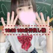 ヒメ日記 2025/11/21 00:41 投稿 ぴあの プレミアム(福原)