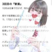 ヒメ日記 2025/11/21 17:02 投稿 ぴあの プレミアム(福原)