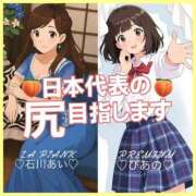 ヒメ日記 2025/11/21 17:41 投稿 ぴあの プレミアム(福原)