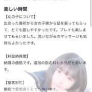 ヒメ日記 2025/11/22 13:51 投稿 ぴあの プレミアム(福原)