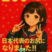ヒメ日記 2025/11/22 16:41 投稿 ぴあの プレミアム(福原)