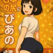 ヒメ日記 2025/11/23 08:33 投稿 ぴあの プレミアム(福原)