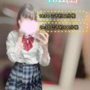 ヒメ日記 2025/11/23 13:51 投稿 ぴあの プレミアム(福原)