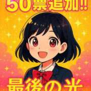 ヒメ日記 2025/11/23 20:51 投稿 ぴあの プレミアム(福原)