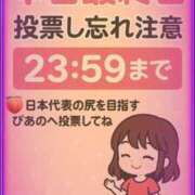 ヒメ日記 2025/11/24 14:38 投稿 ぴあの プレミアム(福原)