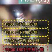 ヒメ日記 2025/11/25 04:01 投稿 ぴあの プレミアム(福原)