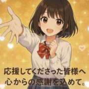 ヒメ日記 2025/11/25 10:02 投稿 ぴあの プレミアム(福原)