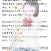 ヒメ日記 2025/11/25 23:11 投稿 ぴあの プレミアム(福原)