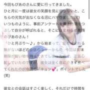 ヒメ日記 2025/11/26 11:01 投稿 ぴあの プレミアム(福原)