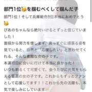 ヒメ日記 2025/11/27 08:11 投稿 ぴあの プレミアム(福原)