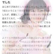 ヒメ日記 2025/11/27 08:16 投稿 ぴあの プレミアム(福原)