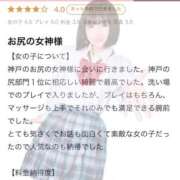 ヒメ日記 2025/11/29 14:21 投稿 ぴあの プレミアム(福原)