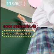 ヒメ日記 2025/11/30 01:51 投稿 ぴあの プレミアム(福原)