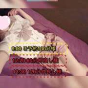 ヒメ日記 2025/11/30 21:22 投稿 ぴあの プレミアム(福原)