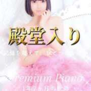 ヒメ日記 2025/12/01 00:11 投稿 ぴあの プレミアム(福原)