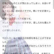 ヒメ日記 2025/12/01 14:33 投稿 ぴあの プレミアム(福原)